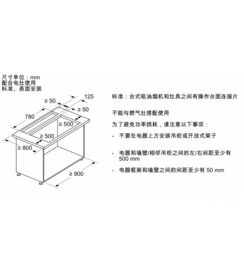 Bosch博世8系玻璃升降式DDW88MM66W油烟机